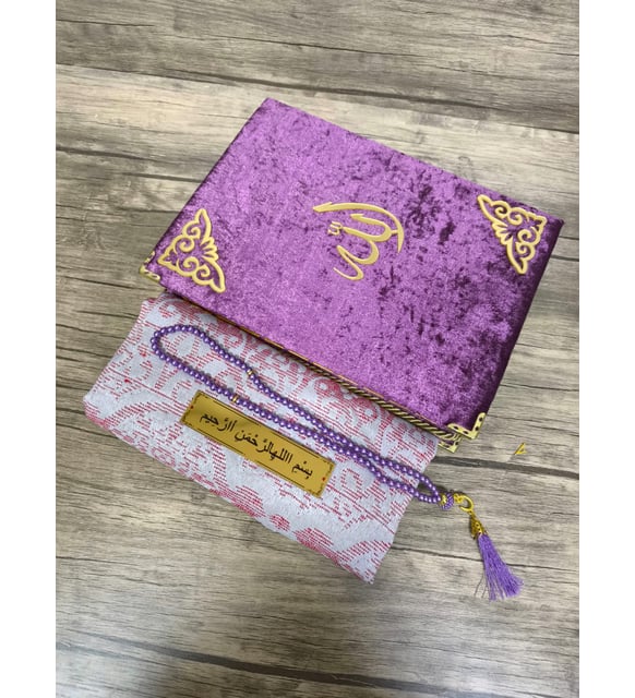 Çiftlere Özel Kuran Seti